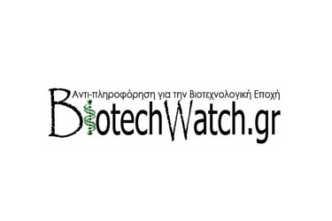 BiotechWatch.gr
