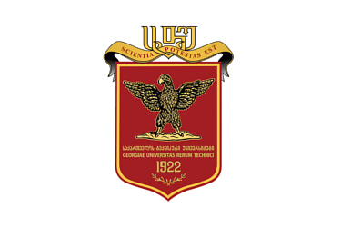 Department of Commercialization, Georgian Technical University